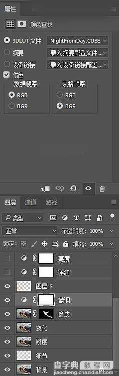 Photoshop巧用3D LUT调出暗色电影胶片人像照片效果8