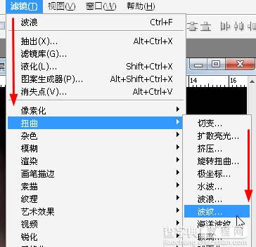 Photoshop 滤镜及路径实现漂亮的火焰效果13