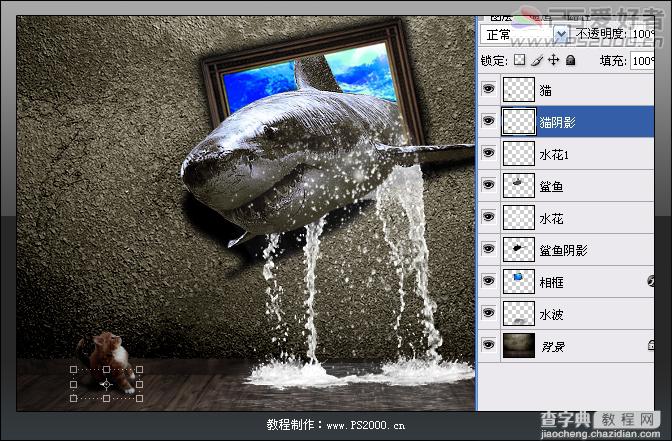 Photoshop 合成非常相框的鲨鱼17