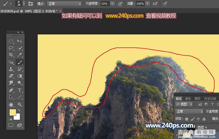 Photoshop调制出清晨霞光色和云雾效果的山峰图片9