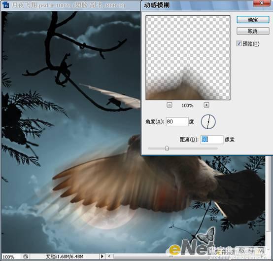 Photoshop合成制作信鸽在阴森恐怖大的月夜下飞翔特效16
