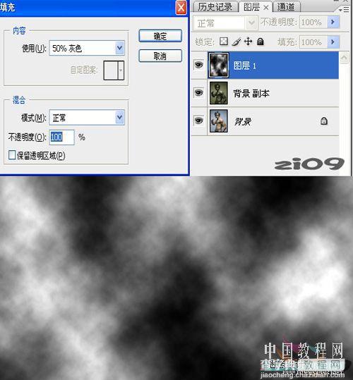 photoshop 滤镜给人物身上涂上泥巴5