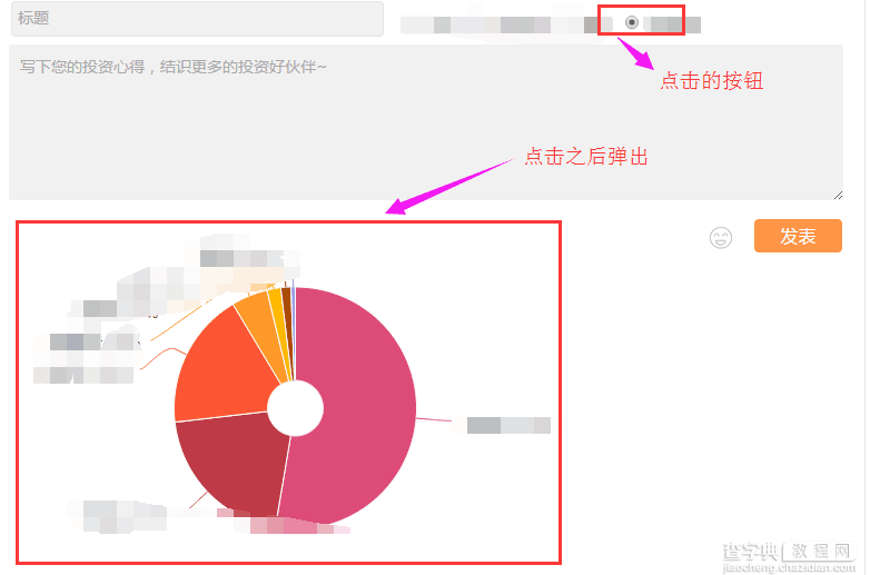 jQuery中iframe的操作(点击按钮新增窗口)2