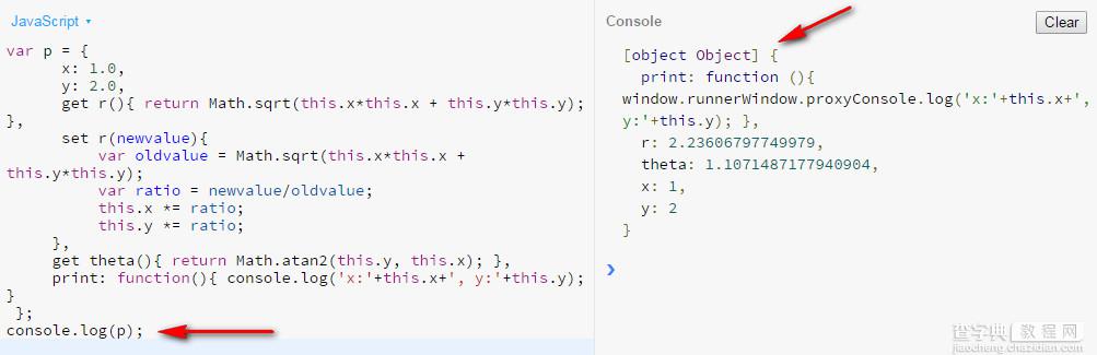 JavaScript 对象深入学习总结(经典)1