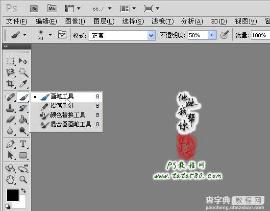 Photoshop制作寂静恐怖的丛林电影海报教程12