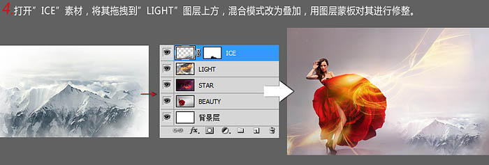 Photoshop制作时尚大气有张力的流体美女海报9