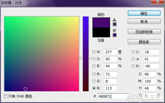 PS制作合成霞光中在花海起舞女孩的鱼眼镜头效果35