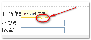 jQuery powerFloat万能浮动层下拉层插件使用介绍5