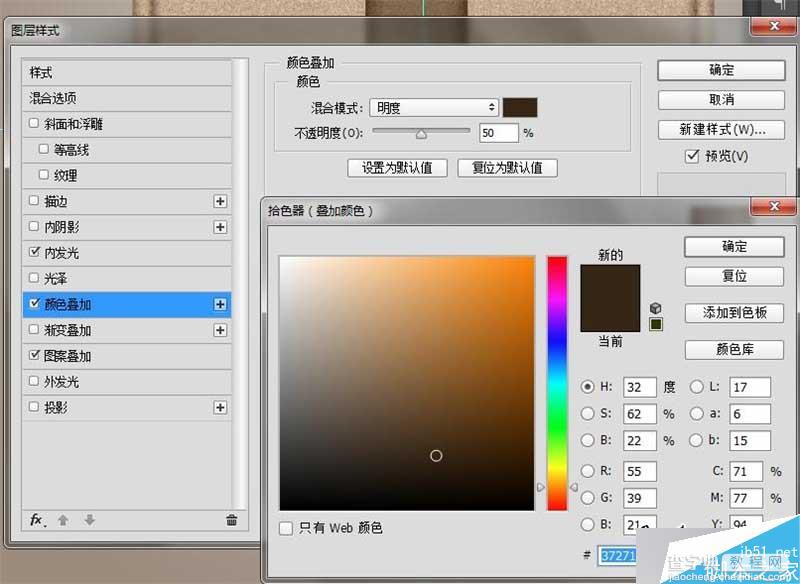 PS绘制质感写实的皮具图标9