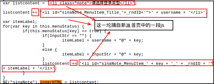 Javascript 页面模板化很多人没有使用过的方法1