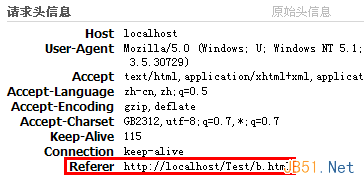 javascript的document.referrer浏览器支持、失效情况总结1