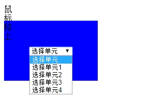 js解决select下拉选不中问题1