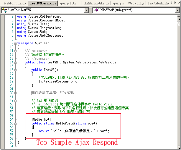 Jquery乱码的一次解决过程 图解教程2