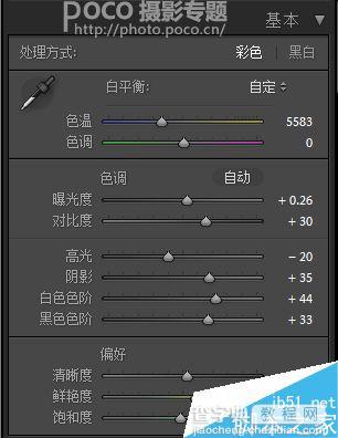 PS打造冷暖高对比色调的电影特效照片3