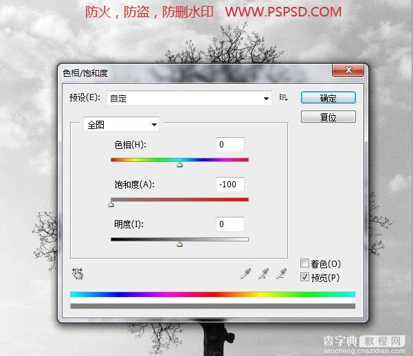 PS合成一辆停在公路上的豪华跑车效果图5