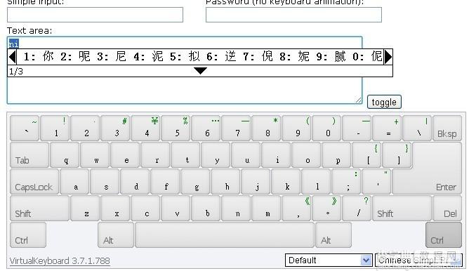 打造个性化的功能强大的Jquery虚拟键盘(VirtualKeyboard)1