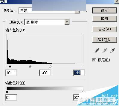 PS合成神话故事中的水马效果教程12