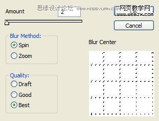 photoshop 合成冒烟行驶的F1赛车27