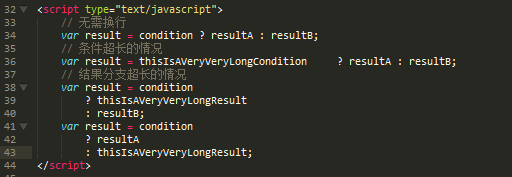 最全的Javascript编码规范(推荐)3