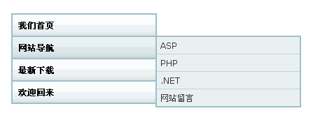 JavaScript实现横向滑出的多级菜单效果1