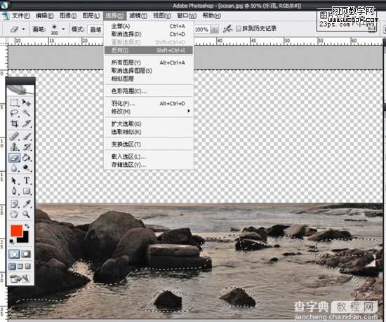 photoshop 图片合成 大海中有一个楼宇9