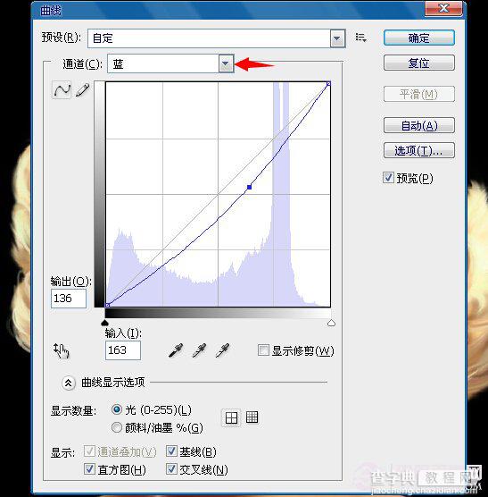 PS制作中国版梦露换脸教程10