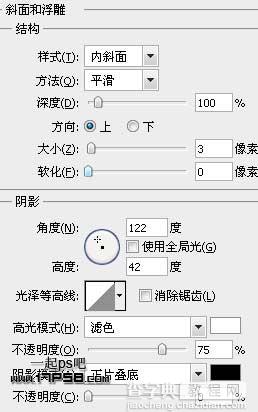 教你用PS简单制作蓝色圆形内有音符的水晶按钮7