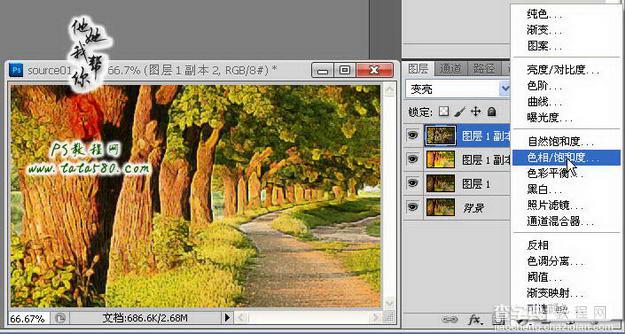 photoshop(ps)利用滤镜将风景图片转为漫画效果20