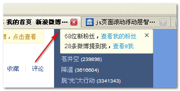 js页面滚动时层智能浮动定位实现(jQuery/MooTools)4