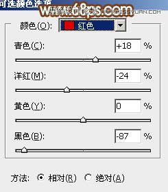 使用Photoshop给外景人像调出韩系粉色效果教程7