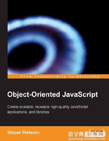Javascript 面向对象编程（一） 封装1