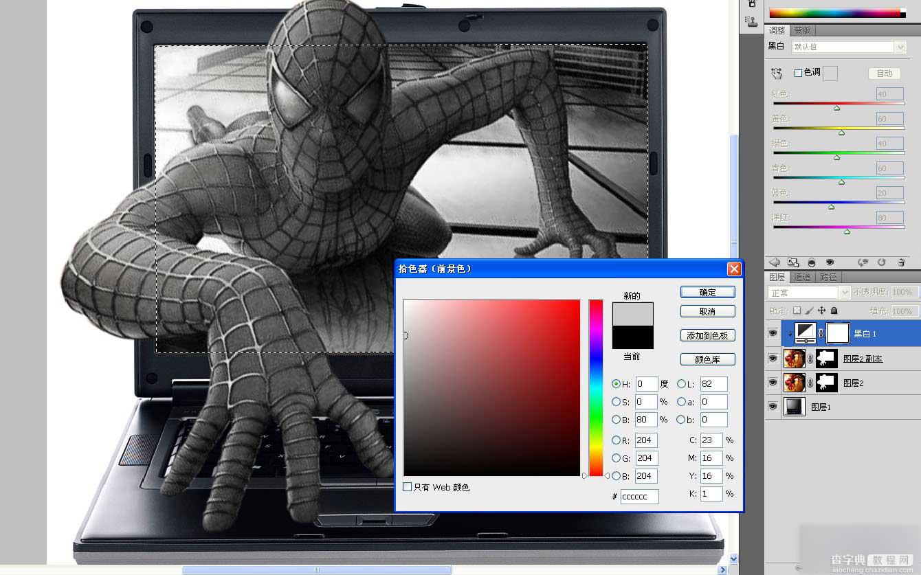 PS合成超逼真的蜘蛛侠钻出屏幕的3D特效教程10