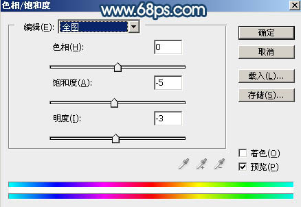 Photoshop调制出偏暗的晨曦阳光草坪边人物图片36