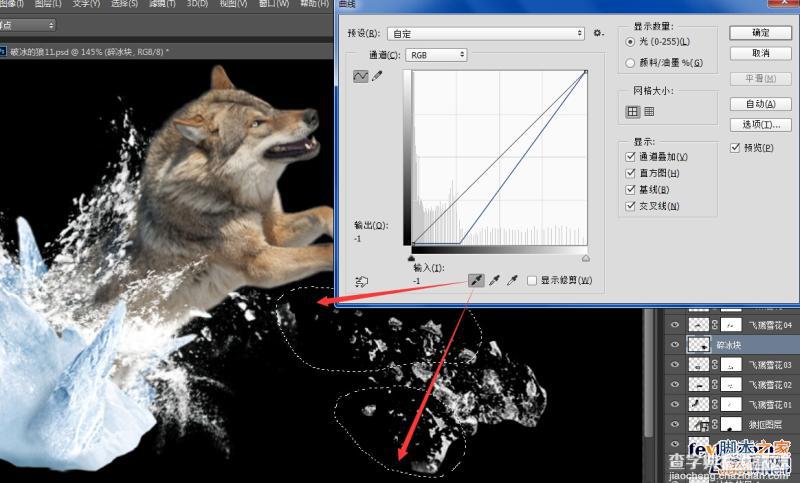 PS合成从冰雪地里冲出来的狼特效教程56