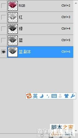 photoshop利用通道蒙版合成制作情侣水晶特效7