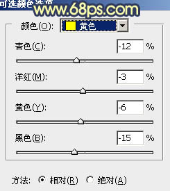 Photoshop调出大气的晨曦暖色外景婚片9