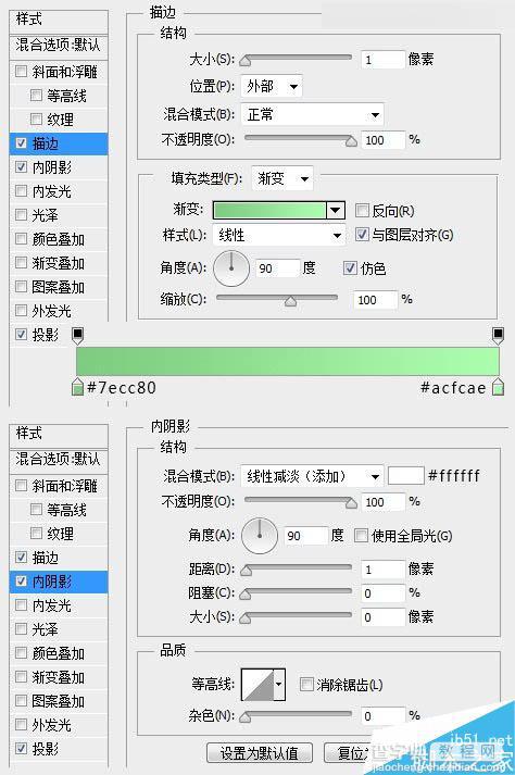 Photoshop绘制简洁时尚迷你的网页播放器界面教程19