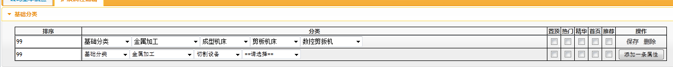 3kb jQuery代码搞定各种树形选择的实现方法2