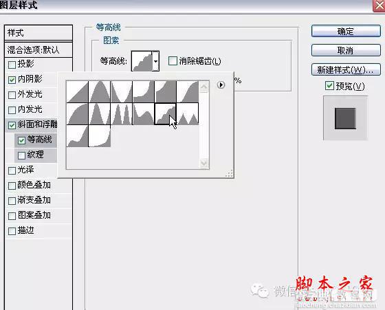 PS合成炫酷潮流音乐海报图片的教程30