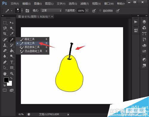 用photoshop绘制简笔画梨9