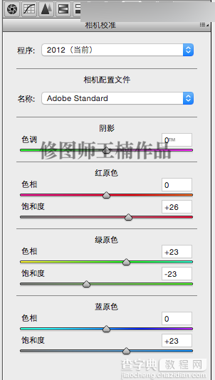 Photoshop后期修复严重曝光不足的室内婚片5