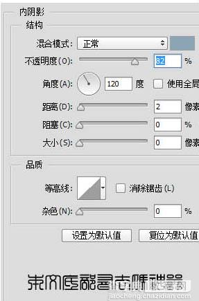 Photoshop设计制作超酷绚丽的文字海报11