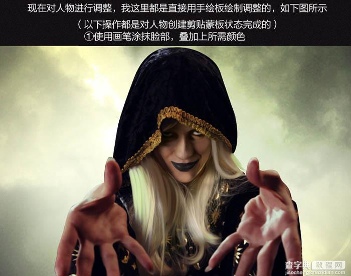 PS合成童话色彩的翻阅魔法书的巫师33