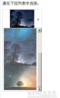 jQuery实现下拉框选择图片功能实例1