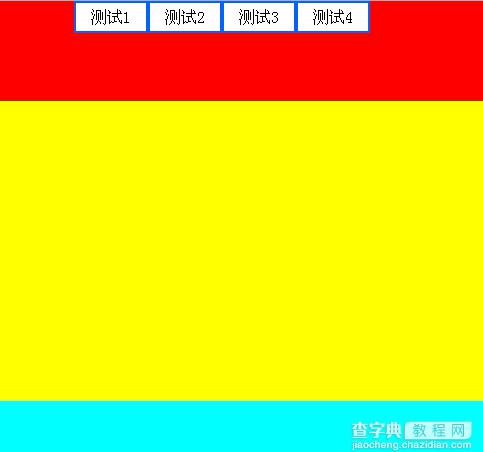 jQuery实现固定在网页顶部的菜单效果代码1