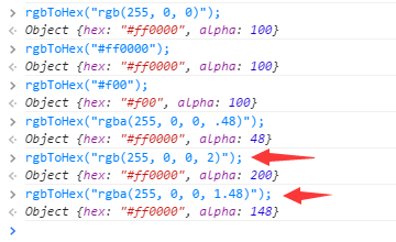 Javascript实现Web颜色值转换3