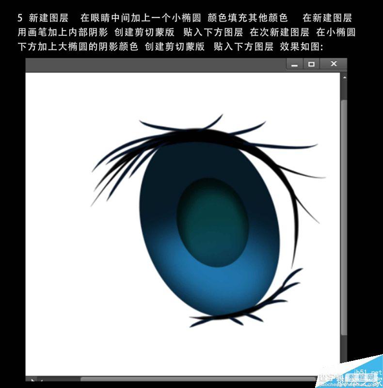 Photoshop鼠绘卡通漫画中的人像大眼睛效果7