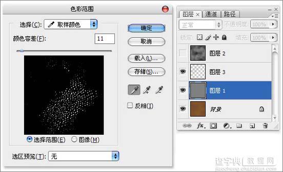 photoshop 滤镜打造逼真的质感皮革11