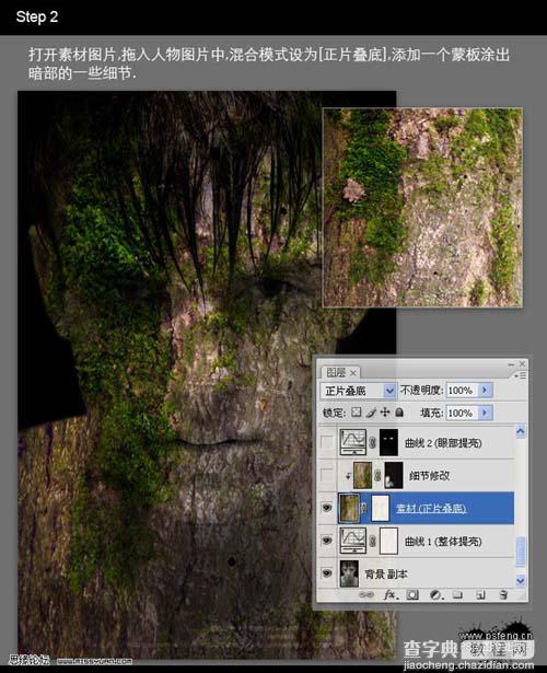 photoshop 合成长满青苔的石像5