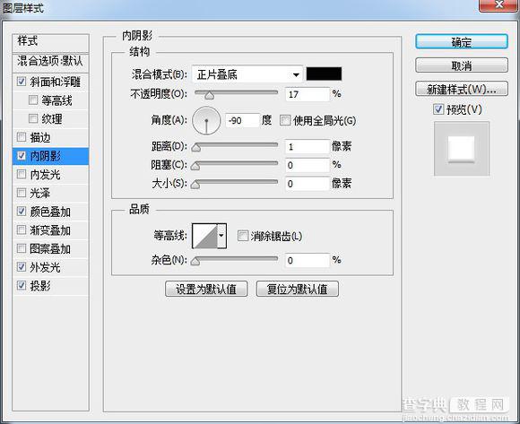 PS鼠绘超精致逼真的古董电影播放机教程122